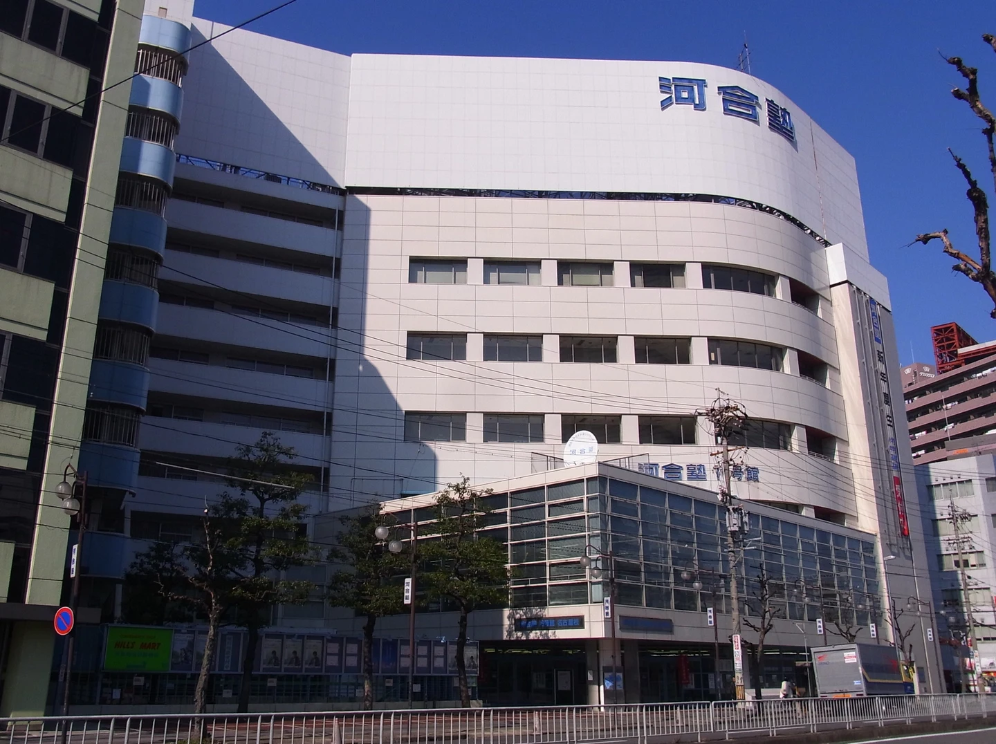 Kawaijuku Nagoya campus building with the institution's Japanese signage